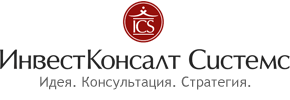 ИнвестКонсалт Системс